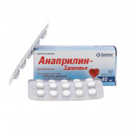 Купить Анаприлин таблетки 40мг №50 в Самаре